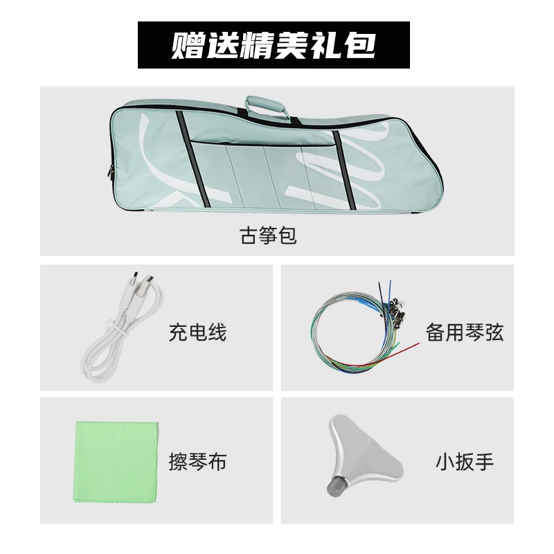 Electronic Guzheng New Electronic Music Stage Special Performance Bluetooth Reverb Internal Recording Multifunctional Guzheng