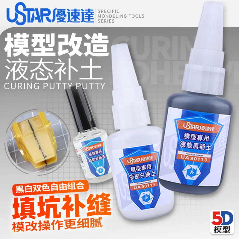 

Добавка для жидкой почвы, черный/белый набор UA-90113, модель, термоусадочный клей, ремонт, бесшовная заполняющая зазорь