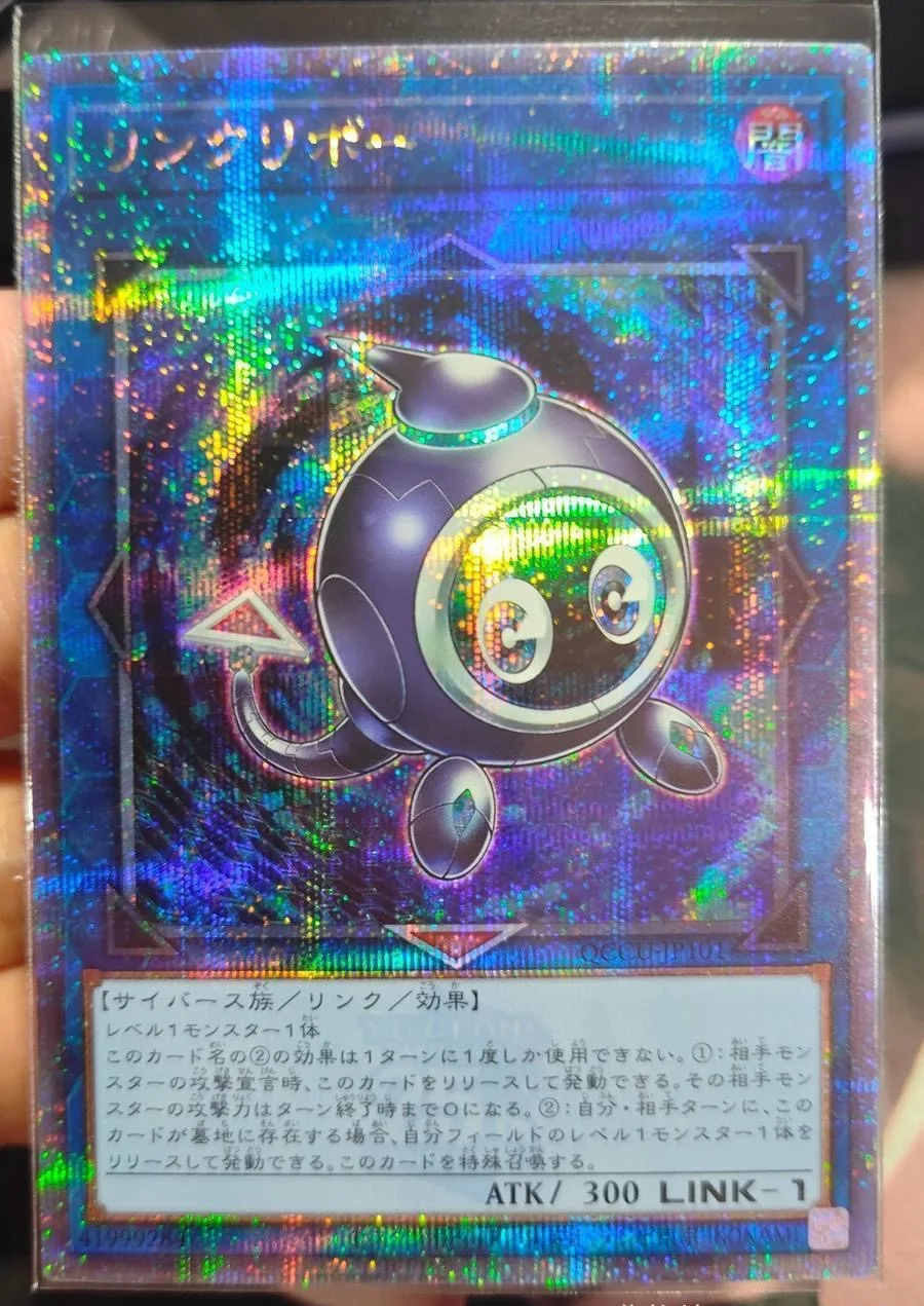 Yugioh KONAMI Duel Monsters QCCU-JP101 Linkuriboh Quarter Century Secret Rare Japanese Collection Mint Card