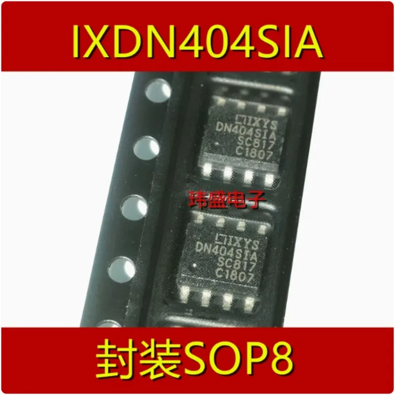 5 pcs  IXDN404SIA IXDD404SIA DN404SI DD404SI  SOP-8