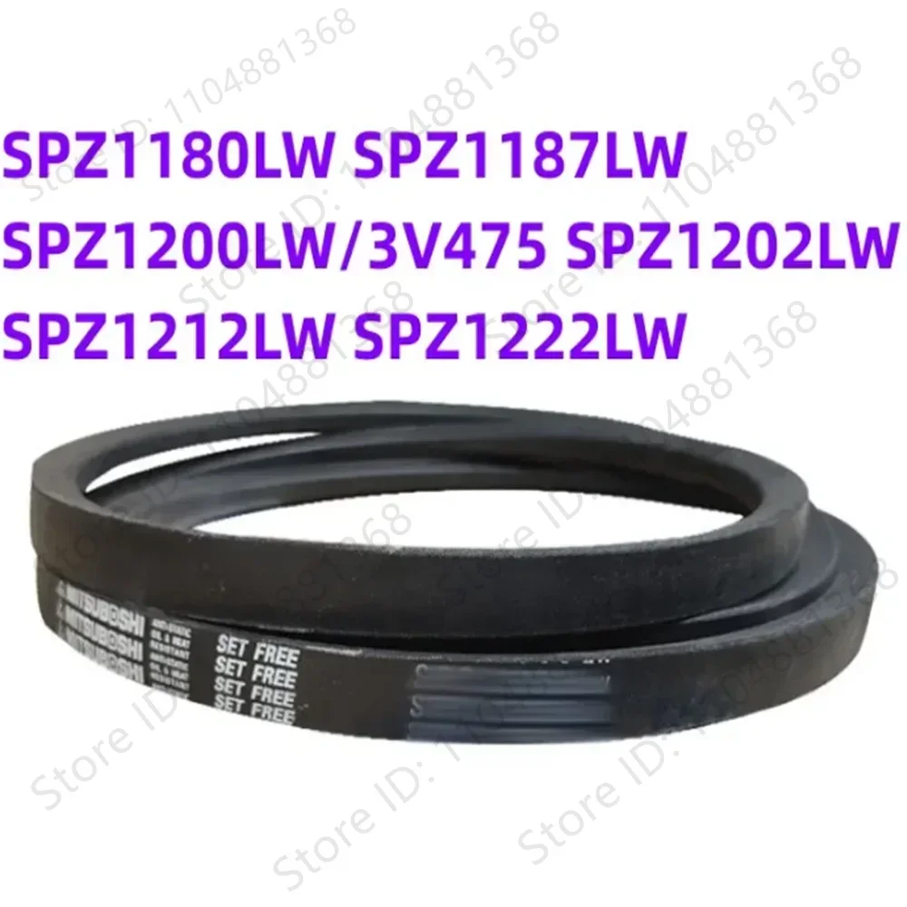 

2 шт. клиновой промышленный ремень SPZ1180LW SPZ1187LW SPZ1200LW/3V475 SPZ1202LW SPZ1212LW SPZ1222LW