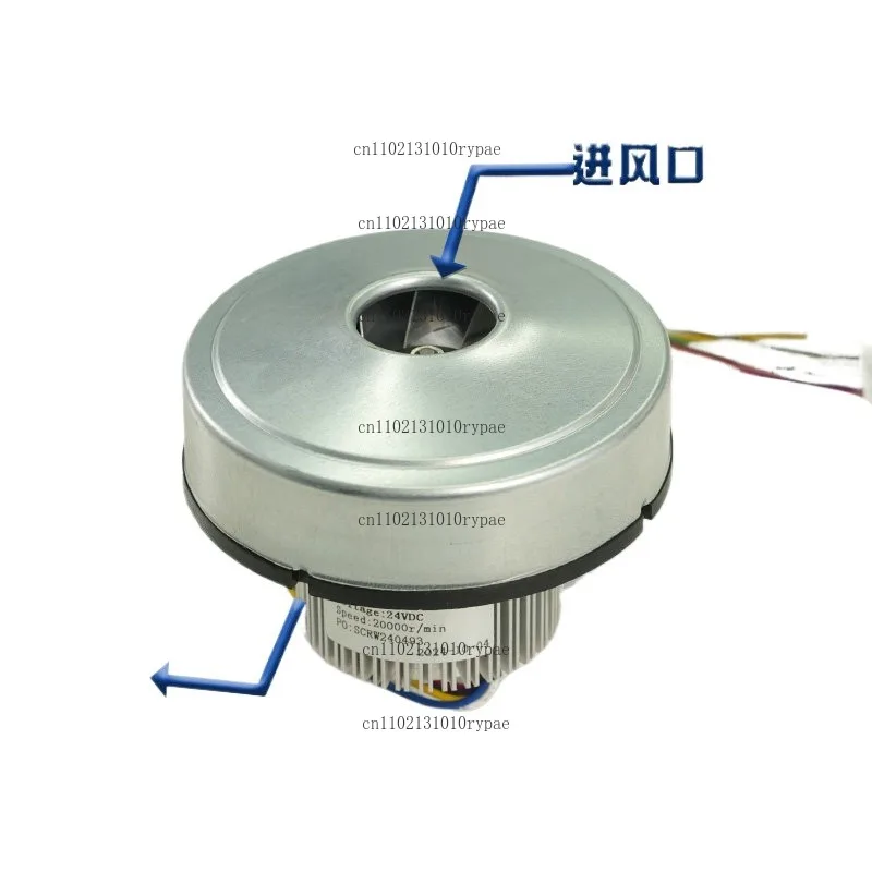 High‑power DC centrifugal high‑negative‑pressure centrifugal blower fan for spraying