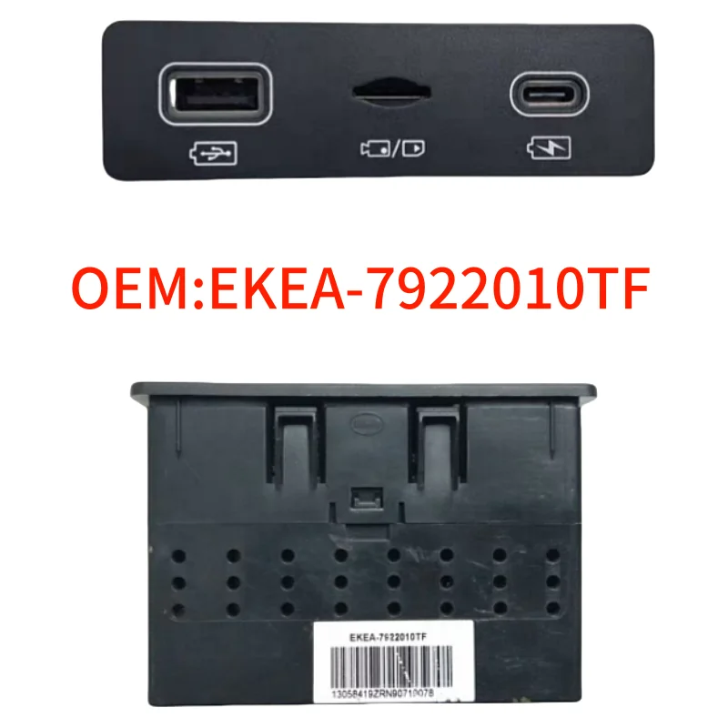 

ЭКЭА- 7922010 TF для BYD ATTO 3, USB-интерфейс в сборе
