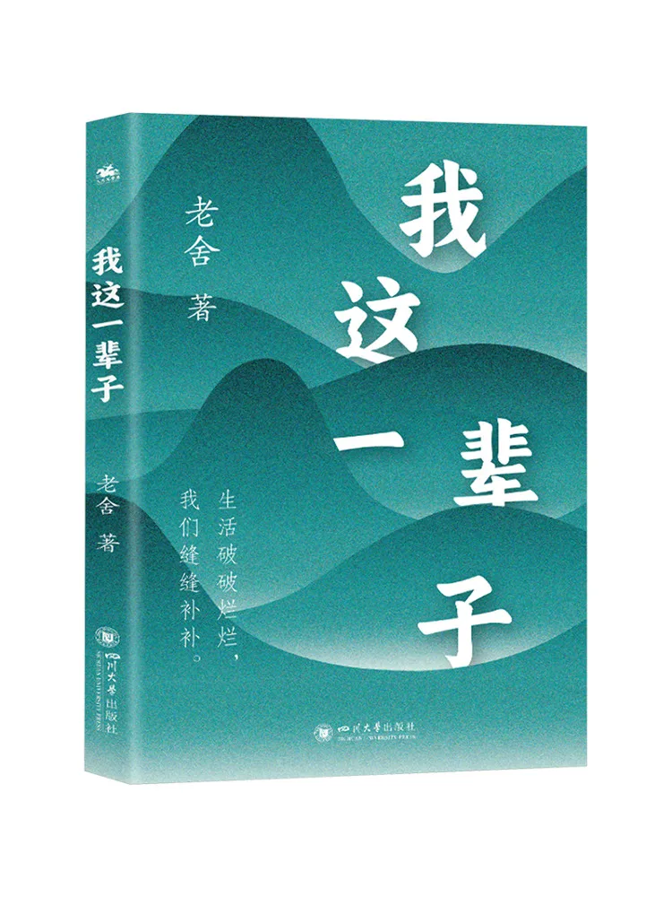 

Книга-Winshare в этом пожизненном майне