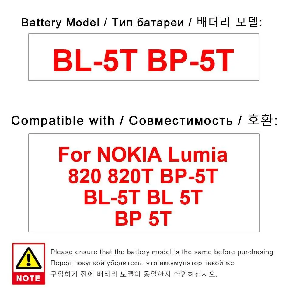 

Аккумулятор мобильного телефона для Nokia Lumia 820 820T BP-5T BL-5T 1650 мАч надежный блок питания Премиум замена