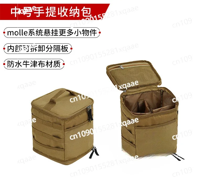 Outdoor Cookware, Cutlery Cover, Pot, Gas Tank, Anti-collision, Picnic Bag, Storage Bag, Picnic Handbag, Ice Bag, Medium.