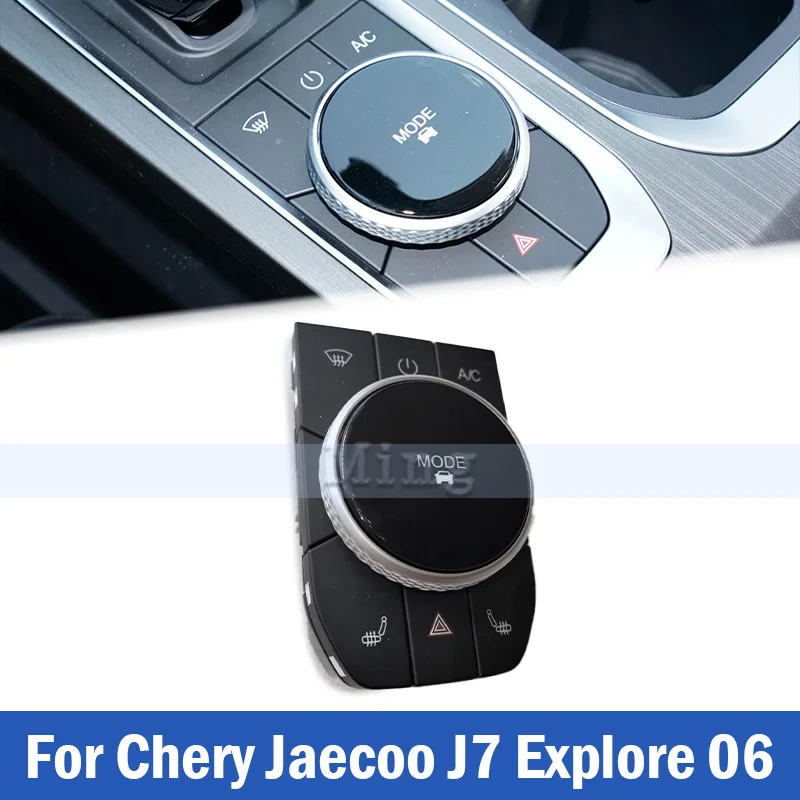 Center Console Control Panel For Chery Jaecoo J7 Explore 06 808000966AA Mode Switch Knob