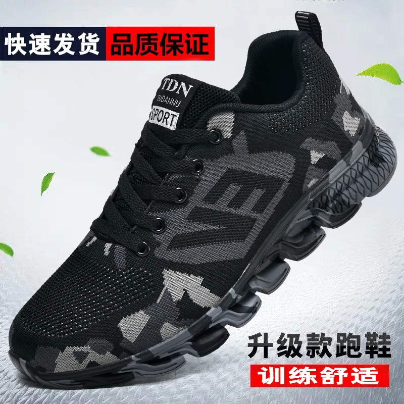 Couples Camo Sneakers for Men Military Training Rubber Shoes Outdoor Sports Running Shoes Ultra Light Breathable Casual Shoes