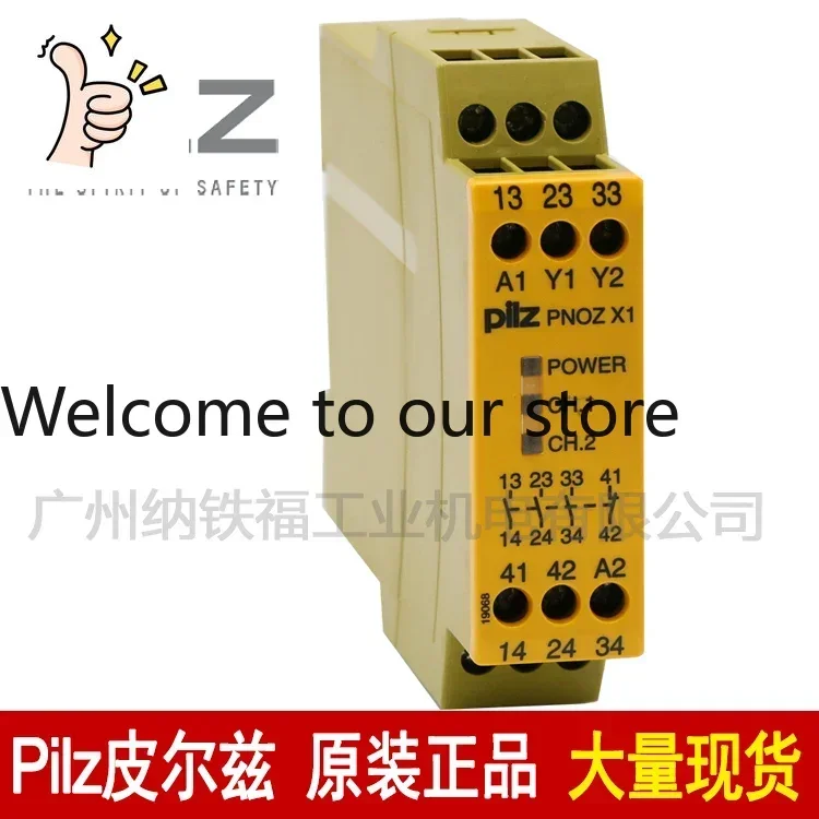 2025.4 Pilz Pilz Re…