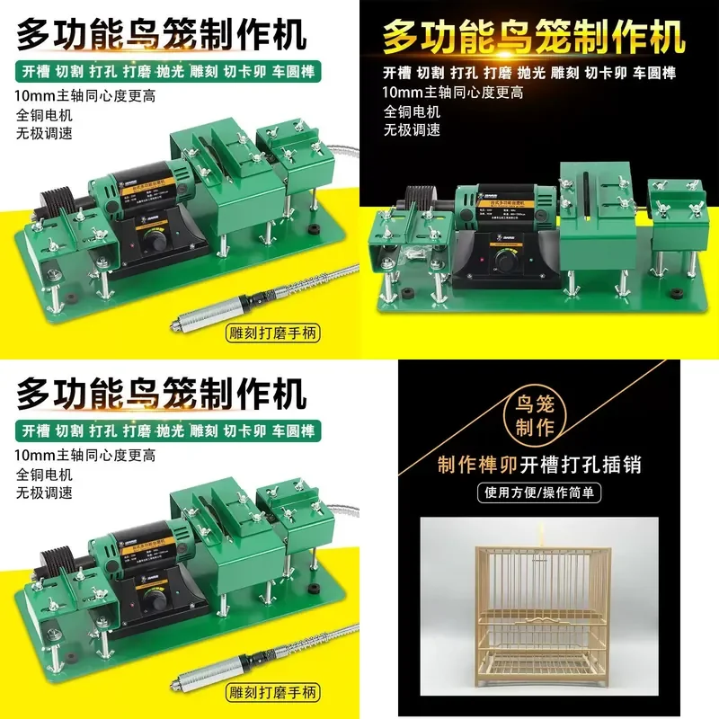 Multifunctional Riveting Machine Table Saw Cutting Engraving Punching and Opening Machine Round Tenon and Tenon Machine for
