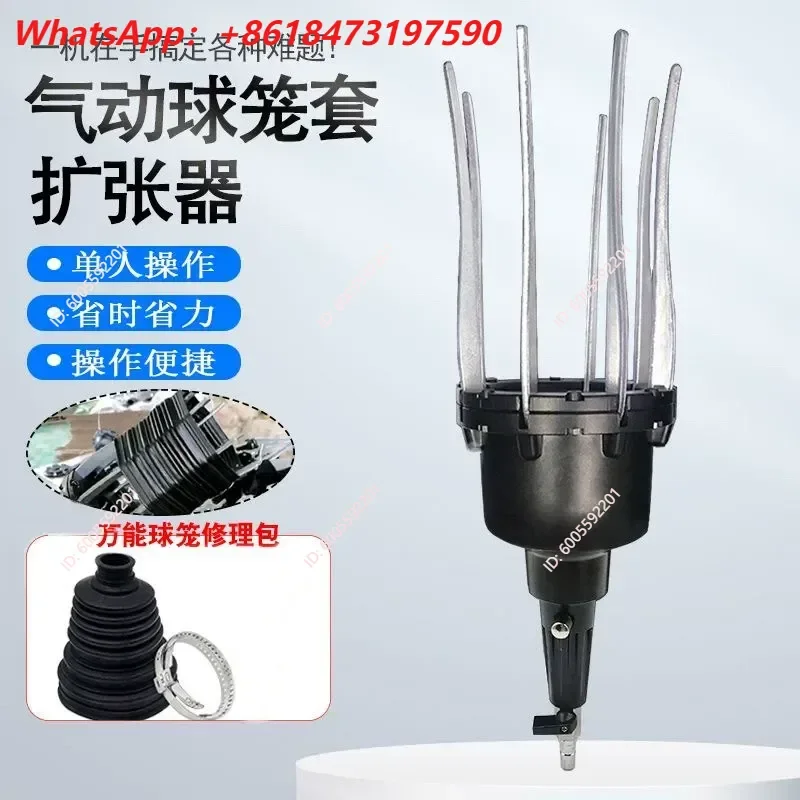 Pneumatic Ball Cage Cover Expander Tool for Removing and Installing Dust Covers Replacement Repair Kit for Pneumatic Systems