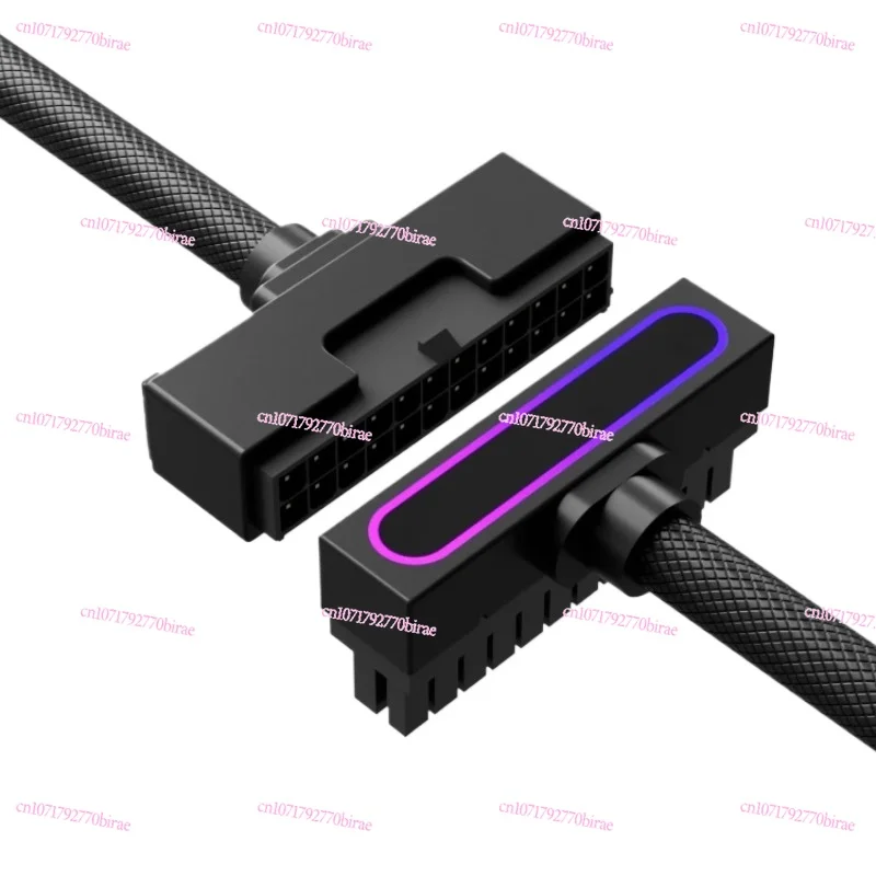 H1 Computer Power Extension Cable ATX24PIN Extension Cable Aijs First-line Connection ARGB Shenguang Synchronization