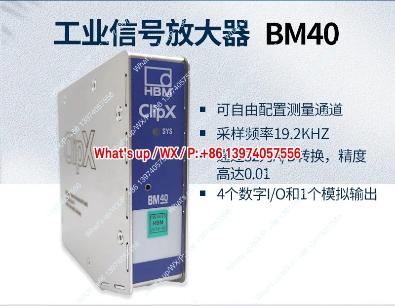 Germany HBM original signal amplifier BM40/BM40iE/BM40PB weighing transmitter CLIPX