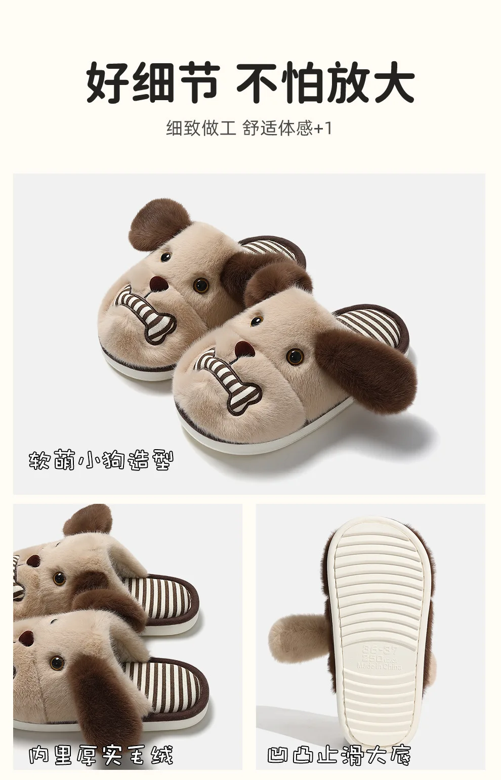 Baumwoll-Hausschuhe für Zuhause, Damen und Herren, Niedliche Welpen-Plüsch-Innenschuhe, Unisex 36-45, Cartoon-Tier-Hundepelz-Hausschuhe – Detail 5