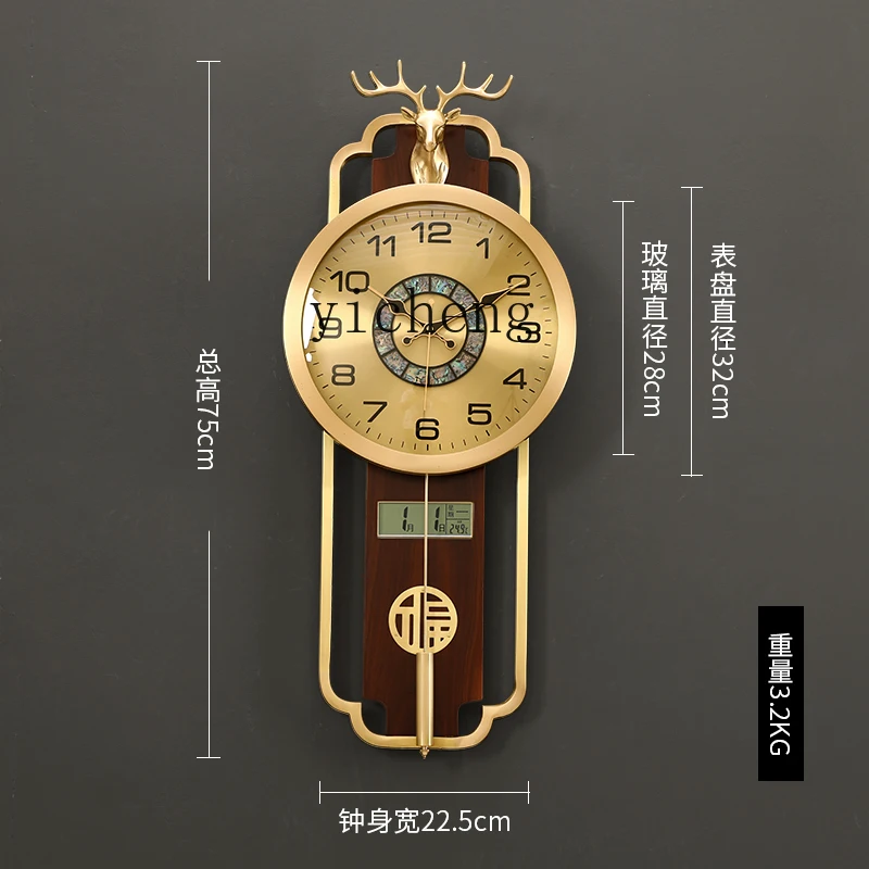 

X-14 New Chinese Living Room Brass Wall Clock Home Dining Room Decoration Clock
