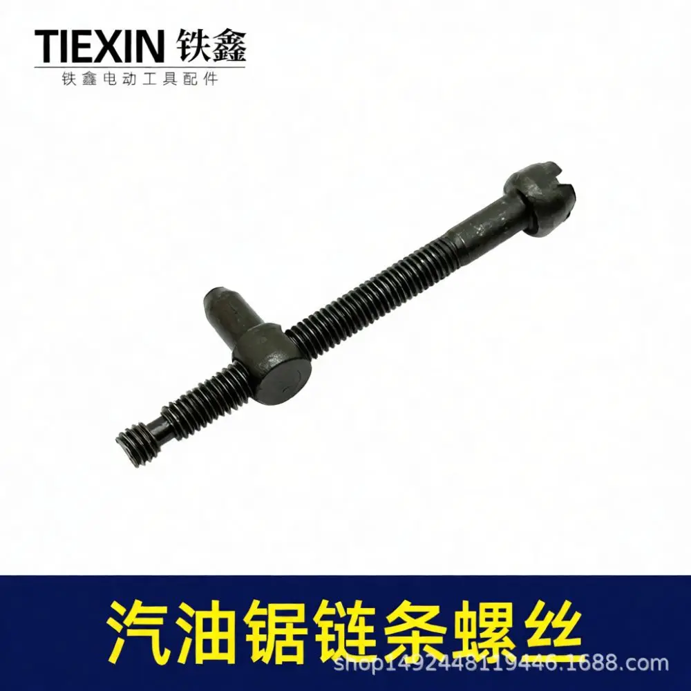 Bimetal Chain Tightener Screw For 5200 5800 Saw Chainsaw Spare Part Garden Power Tool Maintenance Accessory