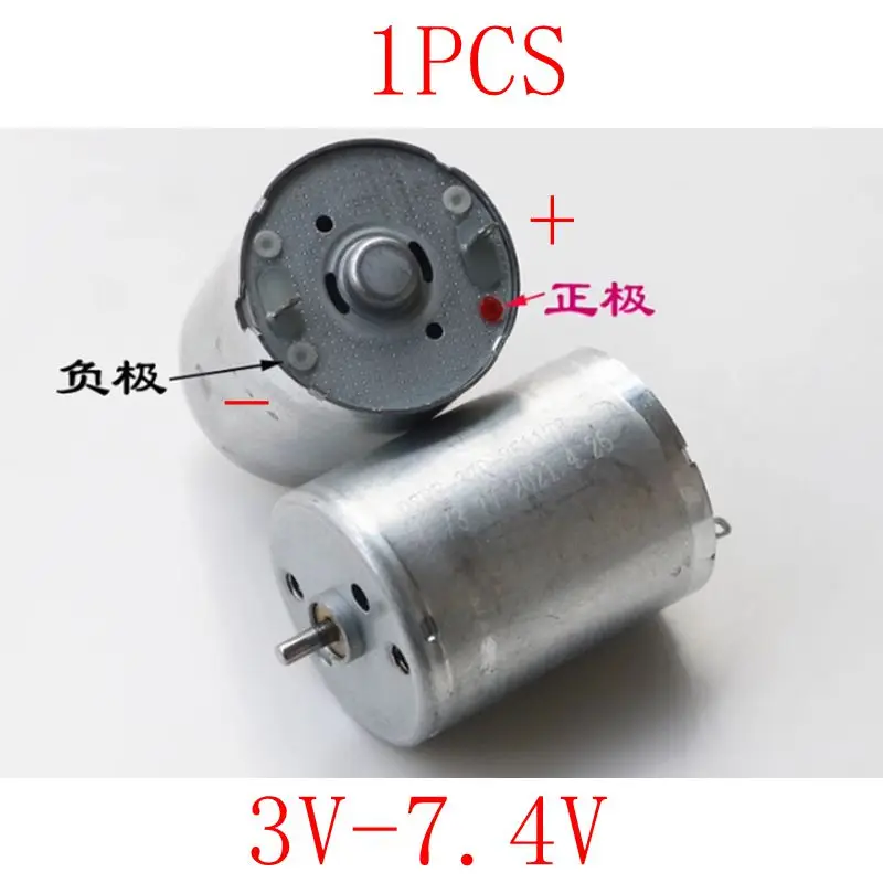 1PCS Water pump accessories RF370-25117 3.7V-7.4v