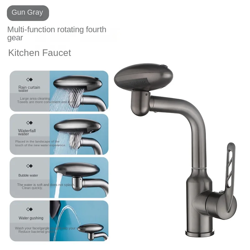 Multi-function flying saucer basin faucet can rotate the washing mouth cold and hot water bathroom washbasin faucet