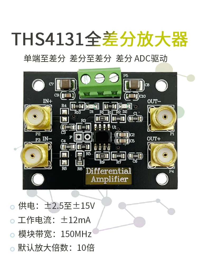 

THS4131 Single Ended Conversion Differential Signal Full Differential Amplifier Module Single Ended Input Dual Ended Output