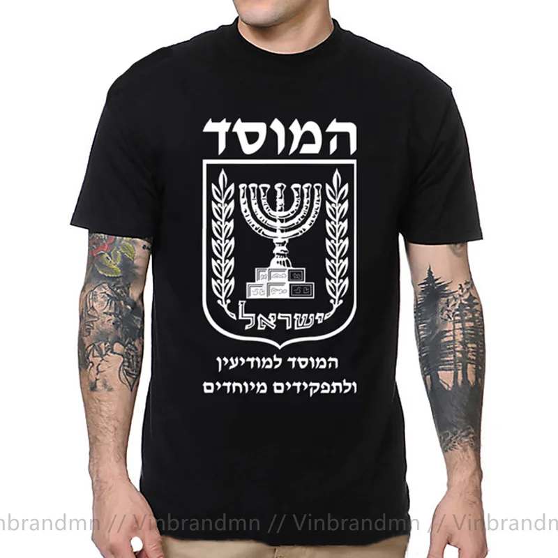 Israeli Army Mossad Special Force Idf Israel Secret Service New Fashion Cool Casual T Shirts Fashion Summer Paried Beer T Shirts