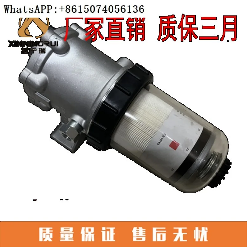 

Водоотделитель FH230 FS19765 FS19763/1200 в сборе