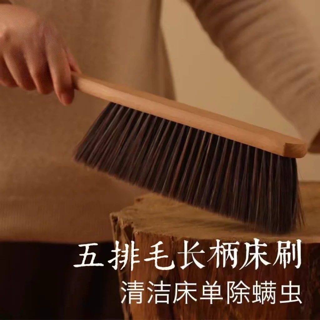 

Soft Bristle Bed Brush for Home Bedroom Sofa Cleaning Magic Tool