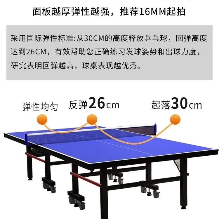 2026 Hot Wholesale Durable Double  Folding and Movable Indoor Table Tennis Table for Sports Entertainment