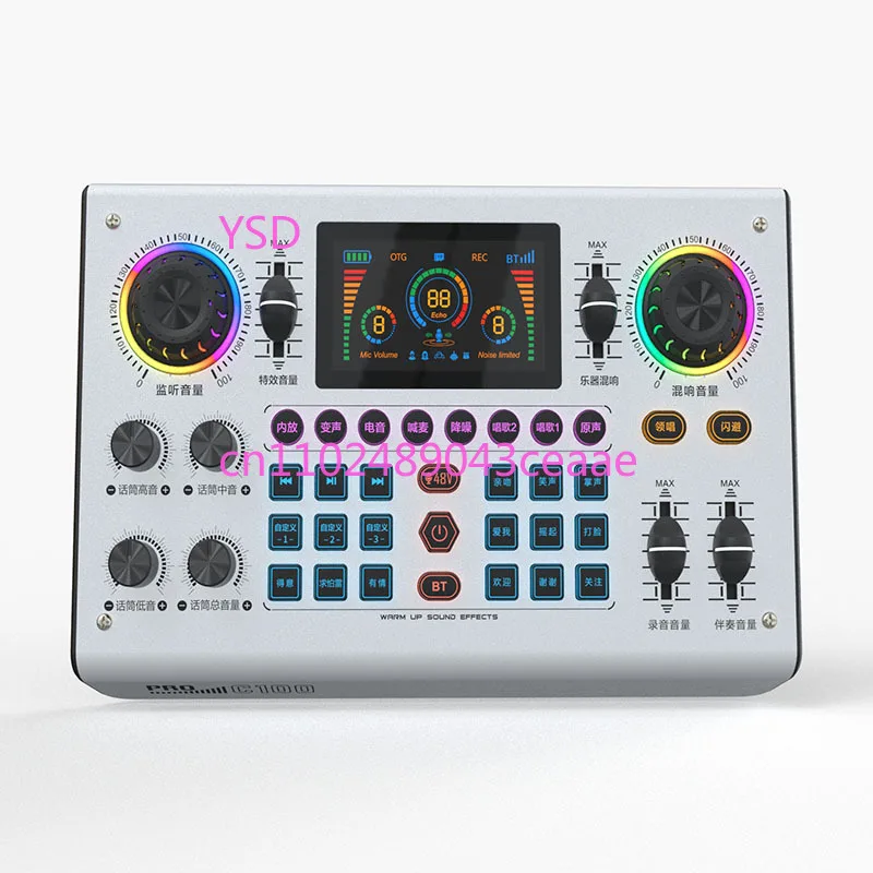 

2025 new 48V multi-function external sound card Douyin Kuaishou live game singing K song sound card full set wholesale