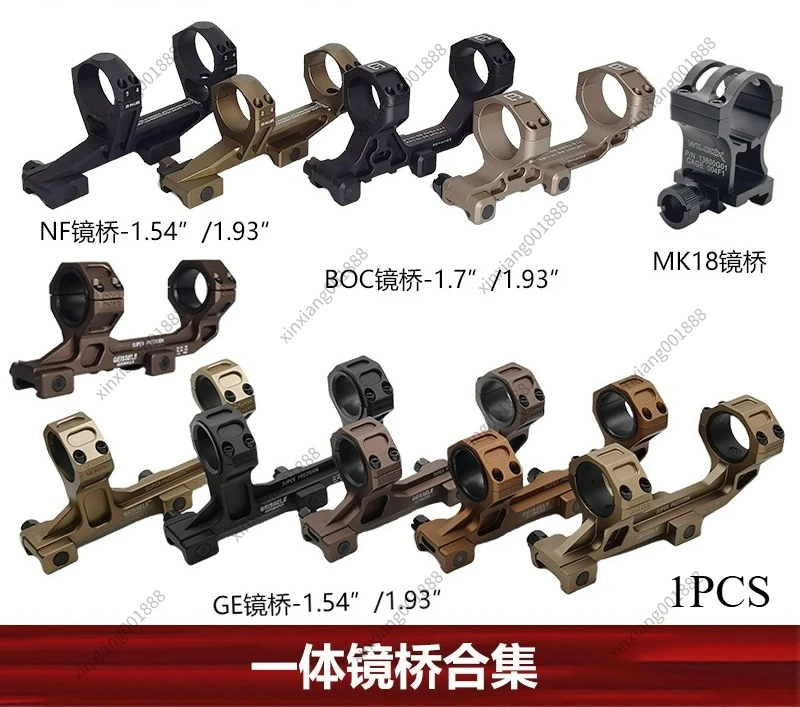 For [Integrated Mirror Bridge] 30mm/34mm Pipe Diameter 1.54/1.93 Inches NF GE BOC MK18 Large G