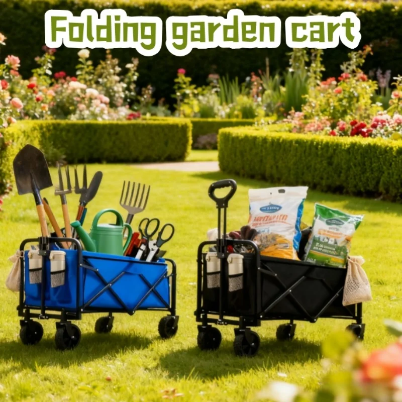 

Foldable gardening cart, outdoor travel cart, farm transport cart suitable for camping, farm, party, yard, picnic, park