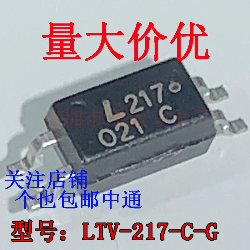 20PCS LTV-217-CG Original genuine L217 SOP-4 phototransistor output photocoupler chip