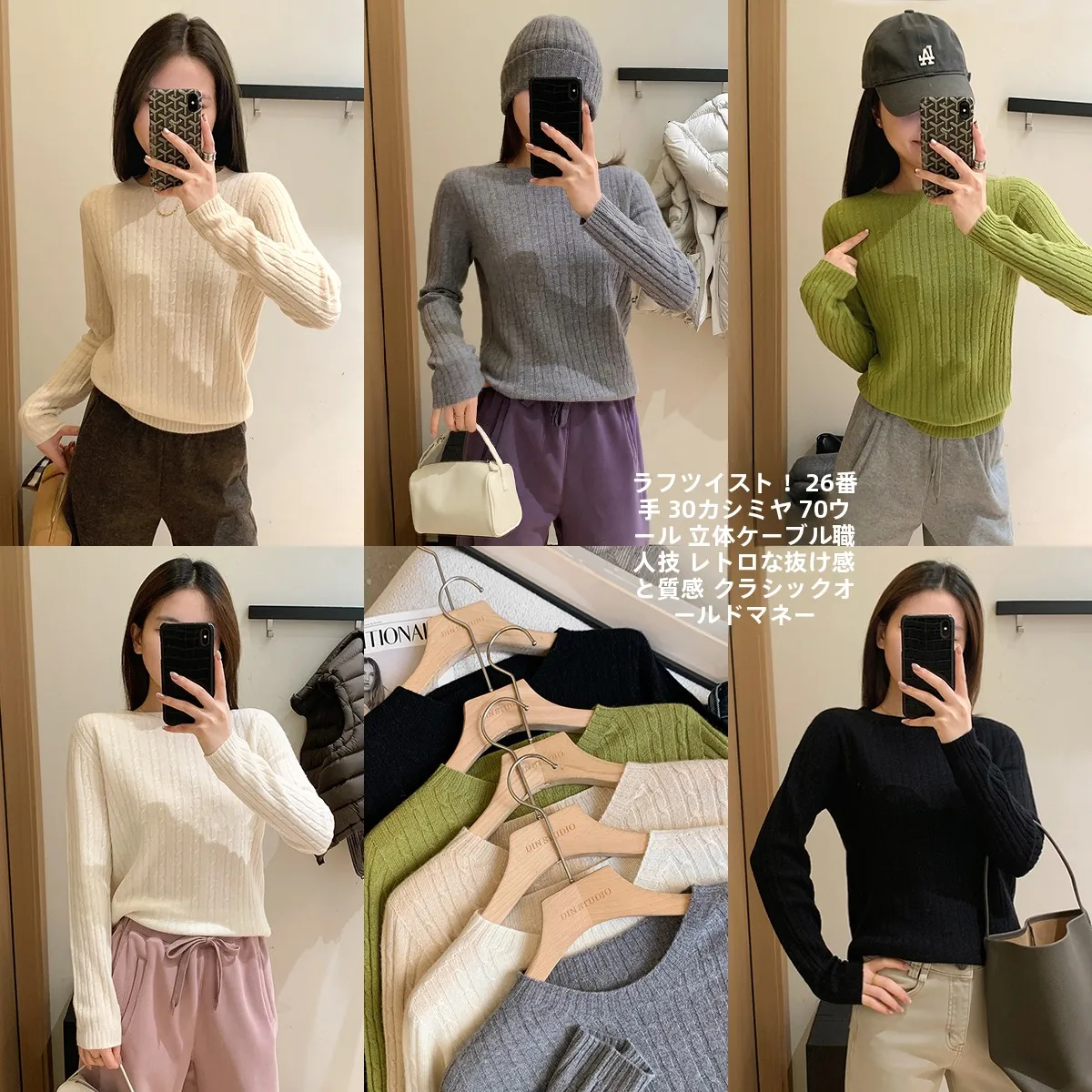 

Classic Knitted Sweater round Neck 30% Cashmere 70% Wool 3D Twist Flower Warm Thick Long Sleeve Women's Casual Style Top