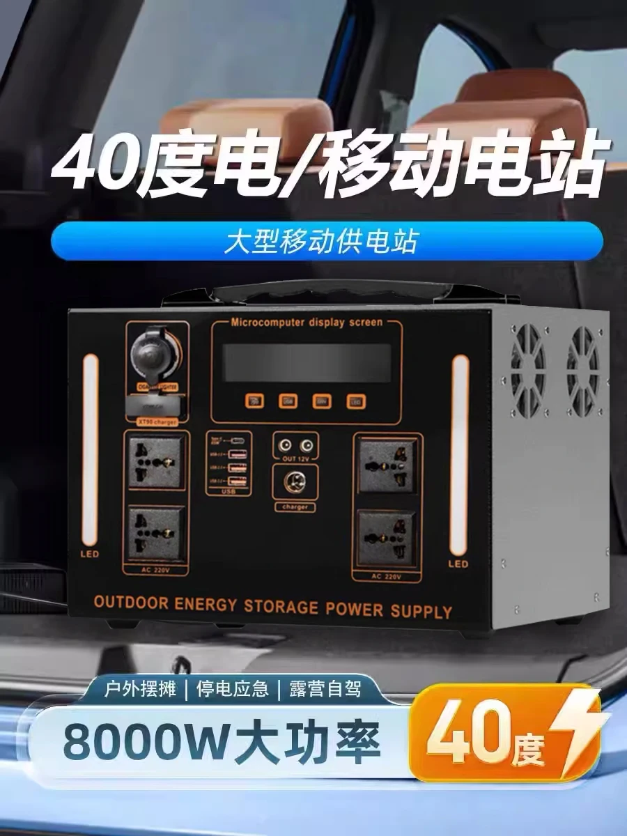 energy storage camper RV stall coffee machine solar fast charging