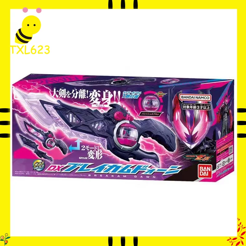 Kamen Rider Transfo…