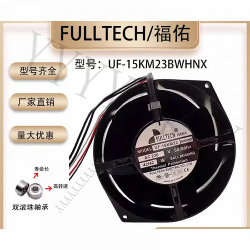 

Y+ ДЛЯ FULLTECH UF-15KM23BWHNX AC230V 42W 17251 17CM Вентилятор охлаждения шкафа
