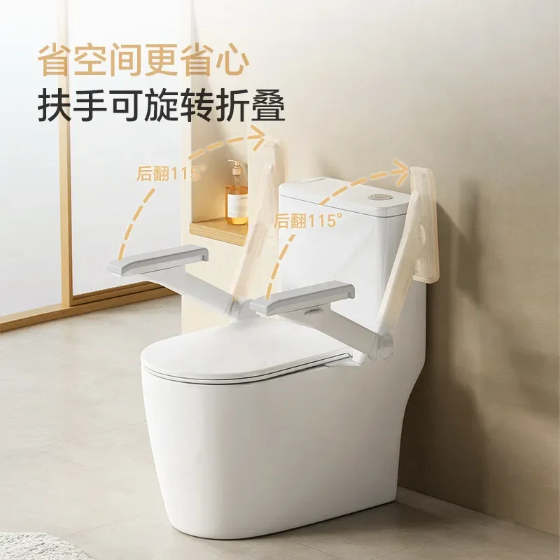 Elderly Toilet Support Grab Bar, Foldable Carbon Steel Handrail, Safety Handle for Disabled, Easy Installation