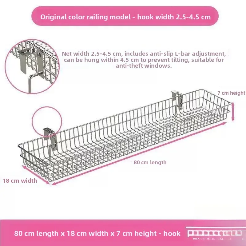 Stainless Steel Hanging Basket for Balcony Kitchen Storage Rack No Drilling Required Multi-Purpose Plant Holder Window Sill