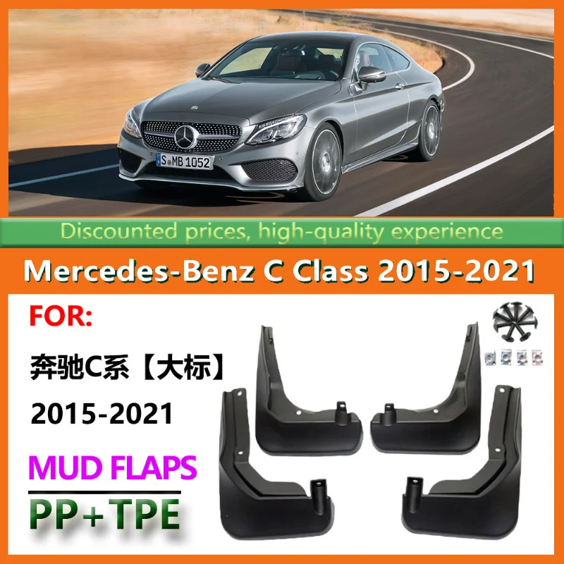 

Suitable for 2015-21 Mercedes-Benz C-Class Fender C-Class Sport W204 Fender Leather Accessories