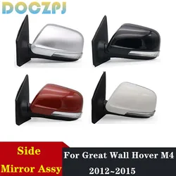 Car Rearview Outer Side Mirror Assy For Great Wall Hover M4 2012 2013 2014 2015 Manul or Electric Adjustment Lens
