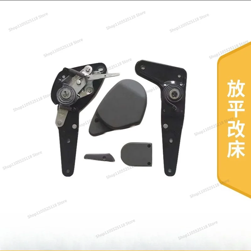 For car seat adjuster modification, the car seat is folded back and forth 0-180 degrees flat accessories