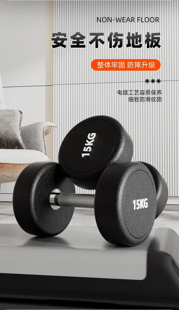 Alt: "Premium Steel Grip Dumbbell for Strength Training from Acuvick"