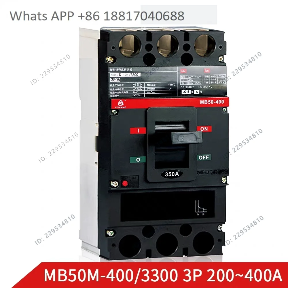 TYT Taiyong Long March MB50 series molded case circuit breaker