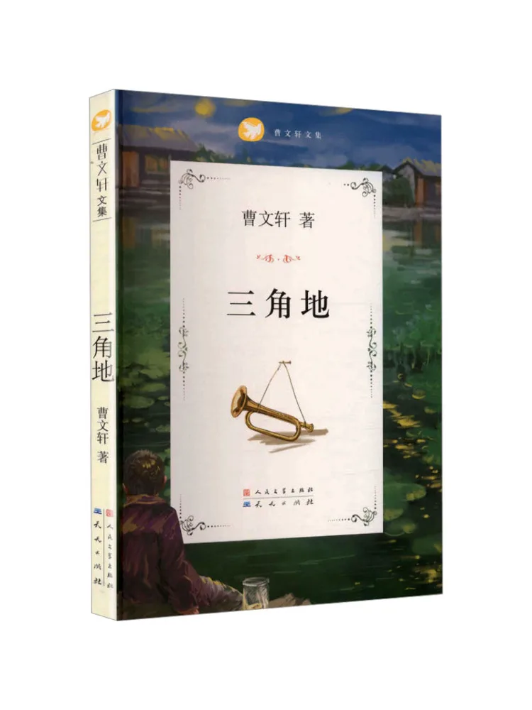 Book-Winshare Triangle Area