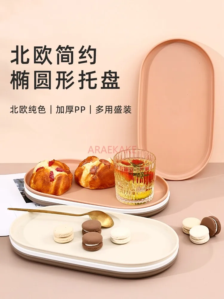 Elliptical Plate Western Plate Restaurant Dessert Cake Plate Afternoon Tea Tray Cafe