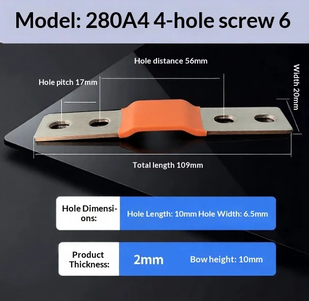 4-Hole Copper Busbar, Pitch 56mm, Copper Foil Connector for High Current