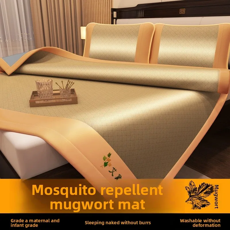 Mugwort ice silk cooling mat for summer2026New single-person dormitory machine washable rattan mat, bamboo mat, summer soft mat,
