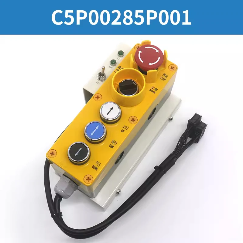 C5P00101P001 Car Top Inspection Box Handle C5P00285P001 Lift Elevator Parts Accessories