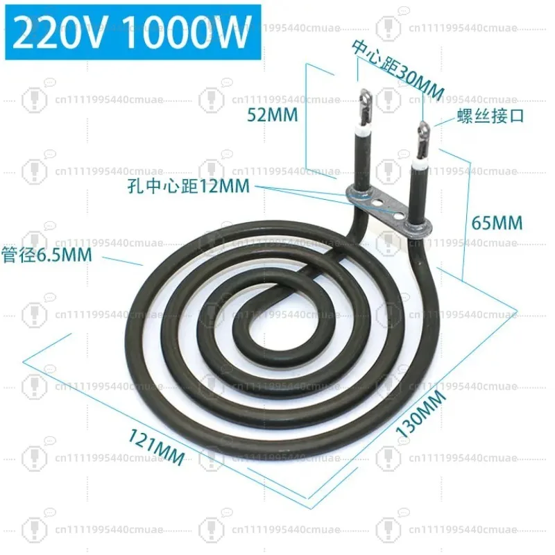 Air fryer tube plane heating test electric heating tube 4 circles mosquito coil disc heater