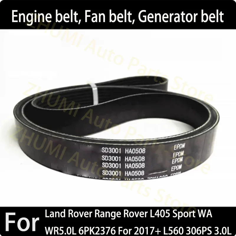 6PK2447  For Land Rover Range Rover L405 Sport WA WR5.0L 6PK2376 For 2017+ L560 306PS 3.0L engine belt LR035542 6PK2360