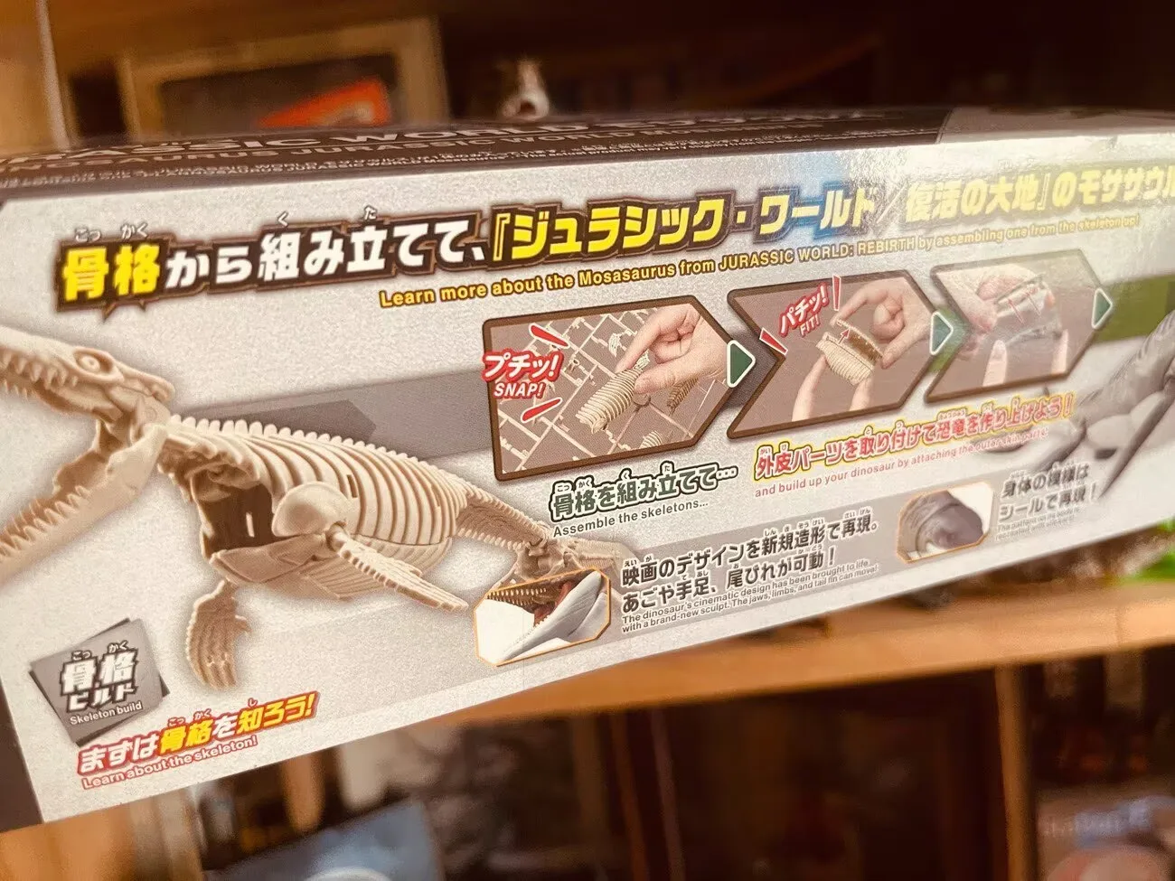 Bandai Original Jurassic World Prognathosaurus Mosasaurus, Juguetes de Dinosaurios, Kit de Modelos para Armar, Figura de Jurassic Park, Regalos para Niños ​